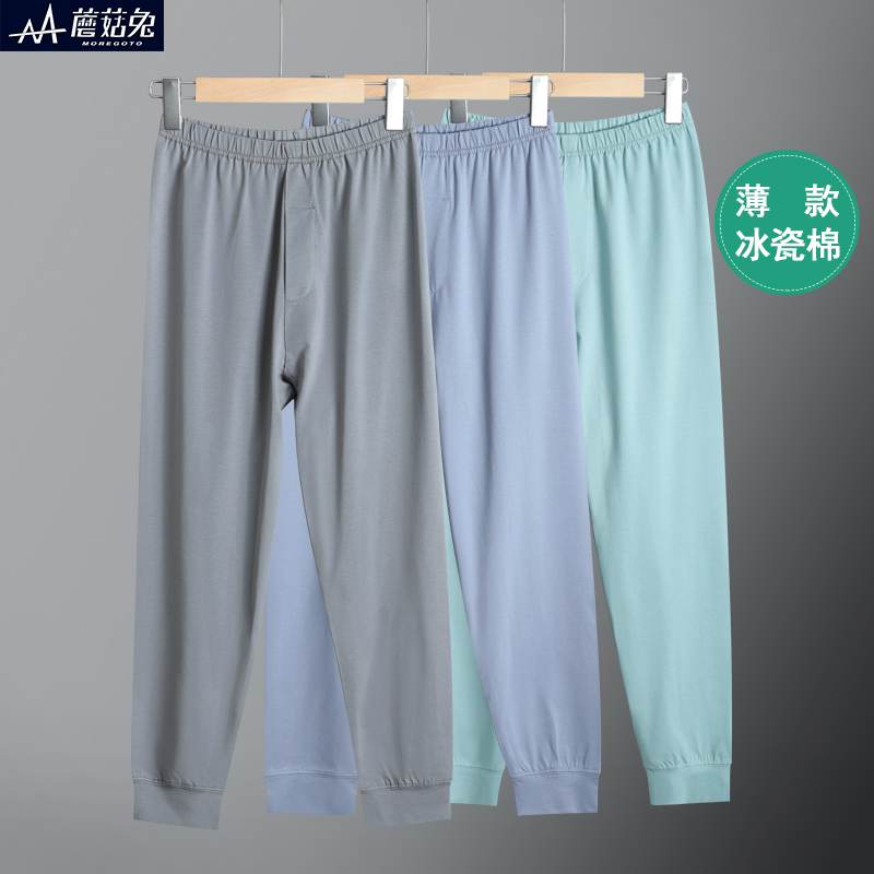 胖男童秋裤加肥加大码