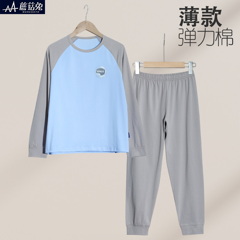 胖男童内衣套装秋装胖男孩加肥加大青少年秋衣秋裤打底家居服宽松