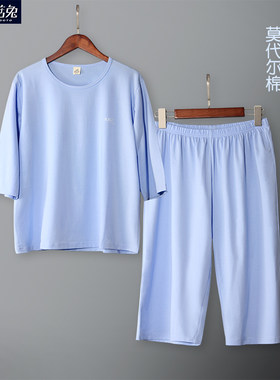 胖男童莫代尔棉睡衣春夏款2024新款男童加肥加大家居服薄凉爽宽松