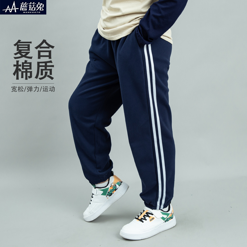 胖童校服裤子藏青色男童加肥加大运动裤胖男孩青少年校裤初中学生