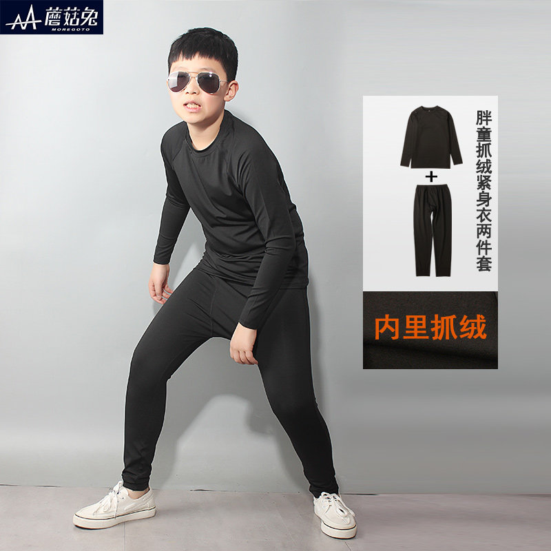 胖童运动紧身衣套装足球打底训练服加绒男童篮球服速干衣秋冬健身