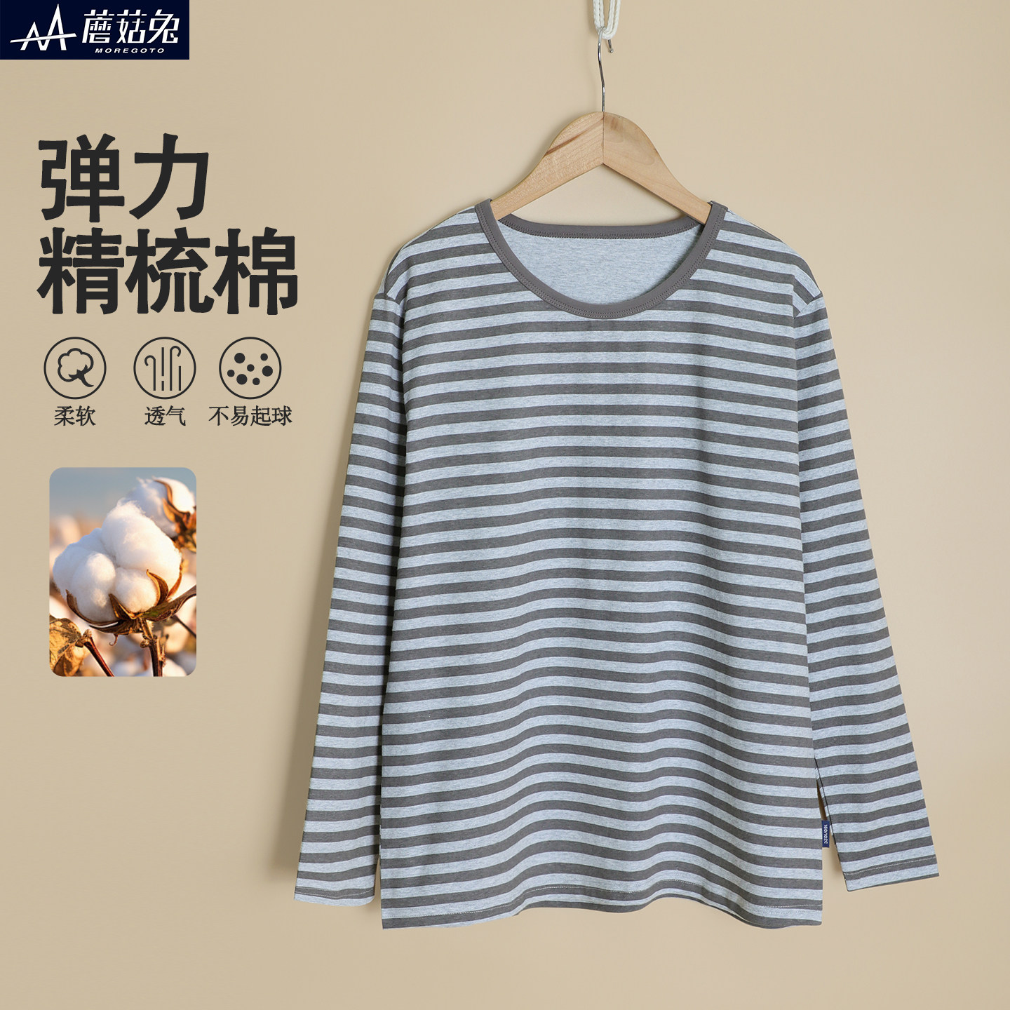 胖男童长袖t恤春秋款中大童2025新款条纹打底衫上衣秋装单件秋衣,童装/婴儿装/亲子装,保暖上装,淘宝优惠券,粉丝福利购,淘宝优惠卷