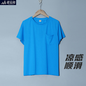 夏装 宽松大码 胖男孩子冰丝半袖 胖男童速干t恤儿童短袖 15岁潮衣