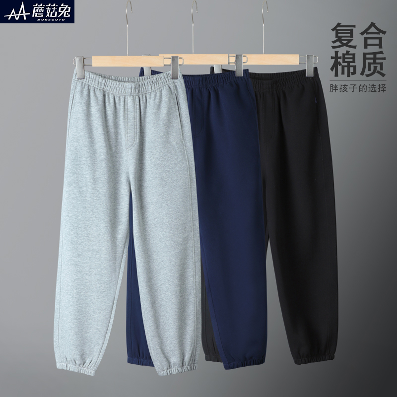 胖童校服裤子藏青色小学生男童灰色运动裤加肥加大码秋季薄款裤子
