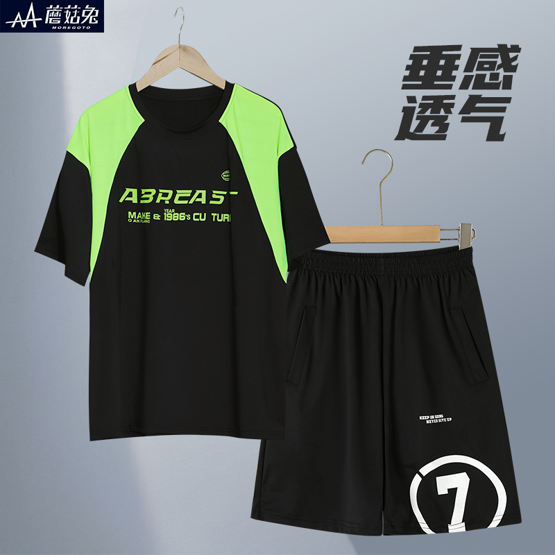 胖男童夏季篮球服套装中大童短袖短裤运动两件套儿童球衣宽松加肥