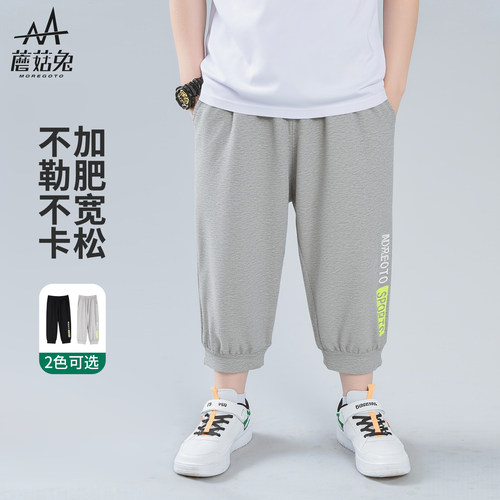蘑菇兔胖男童七分裤夏季薄款宽松