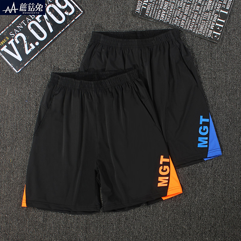 胖男童夏季薄款冰丝外穿短裤中大童休闲加肥加大运动速干三分裤潮,童装/婴儿装/亲子装,裤子,淘宝优惠券,粉丝福利购,淘宝优惠卷