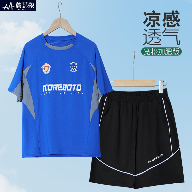 胖男童运动短袖套装中大儿童夏季速干篮球服胖男孩冰丝跑步训练服