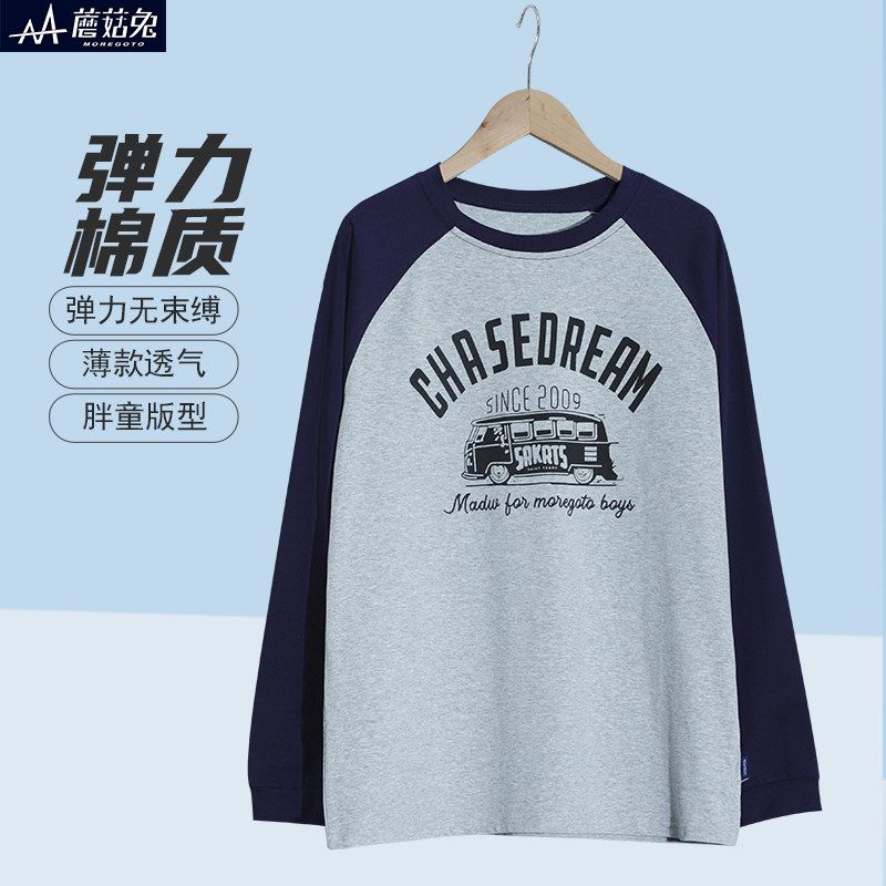 胖男童长袖T恤春秋款宽松加肥青少年初中生胖男孩秋季打底衫潮衣,童装/婴儿装/亲子装,T恤,淘宝优惠券,粉丝福利购,淘宝优惠卷