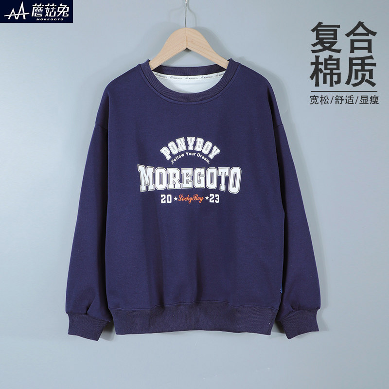 蘑菇兔胖男童卫衣春秋款宽松