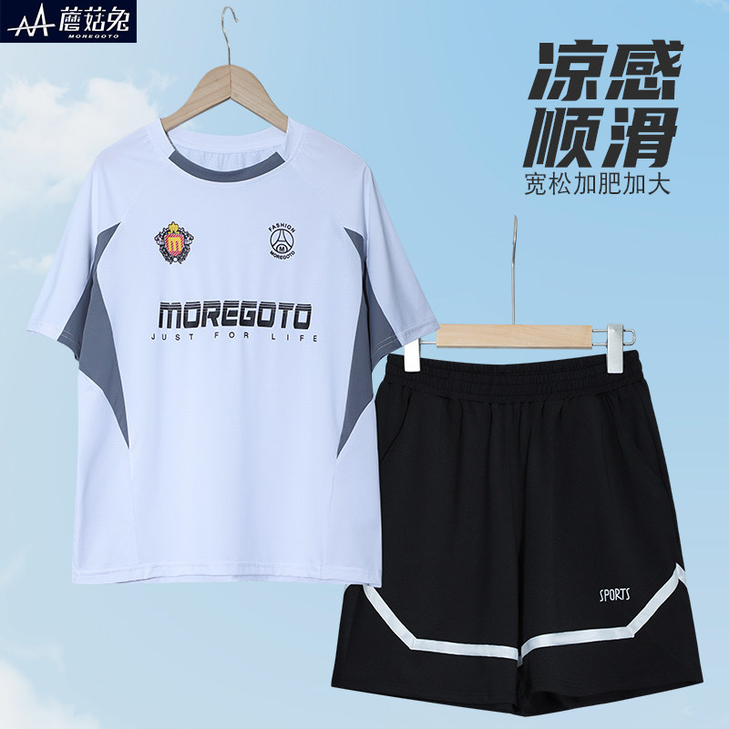 胖男童冰丝速干套装中大童夏装短袖T恤运动服网眼透气男孩篮球服