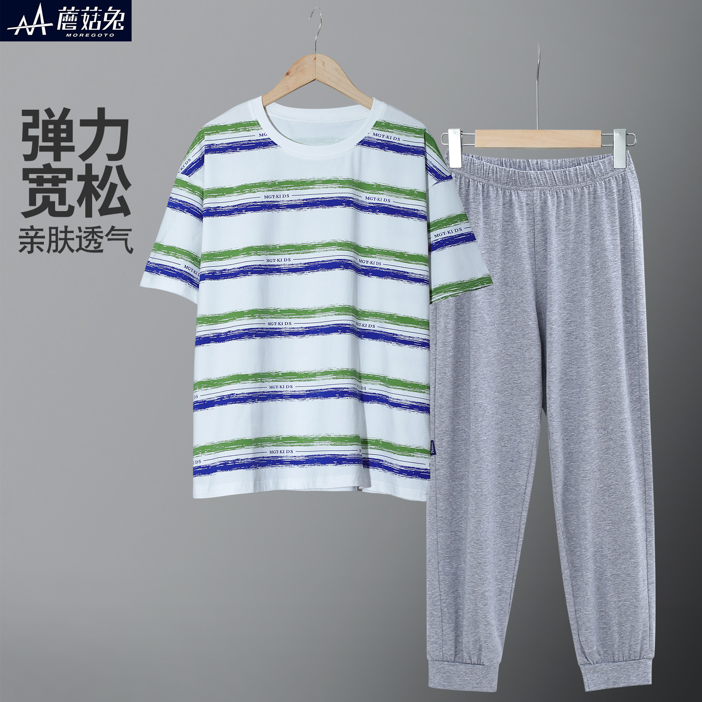 胖童短袖长裤睡衣套装中大童青少年加肥加大男孩薄款夏春季家居服