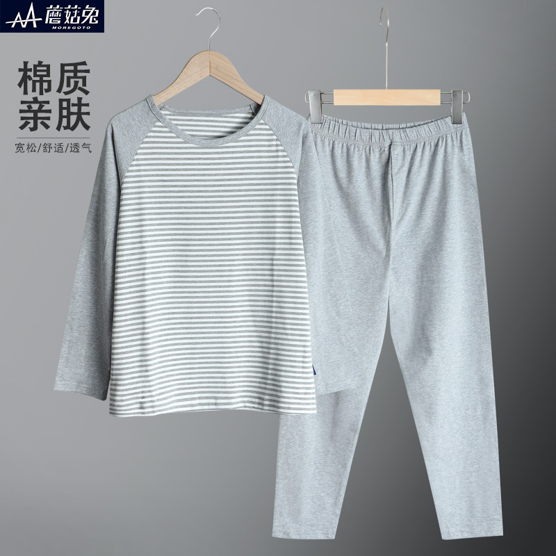 胖童装男童秋衣秋裤加肥加大内衣套装中大童宽松睡衣家居服春秋装