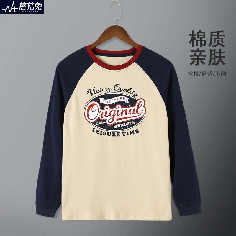 胖男童长袖T恤加肥加大秋装中大童宽松圆领秋衣打底衫大码15岁13