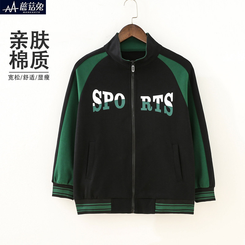 胖男童棒球服外套卫衣新款春装大码童装中大童加肥上衣学生拉链衫