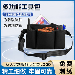 保安手机对讲机结实耐用加厚KTV服务员腰包腰挎式便携式收纳包