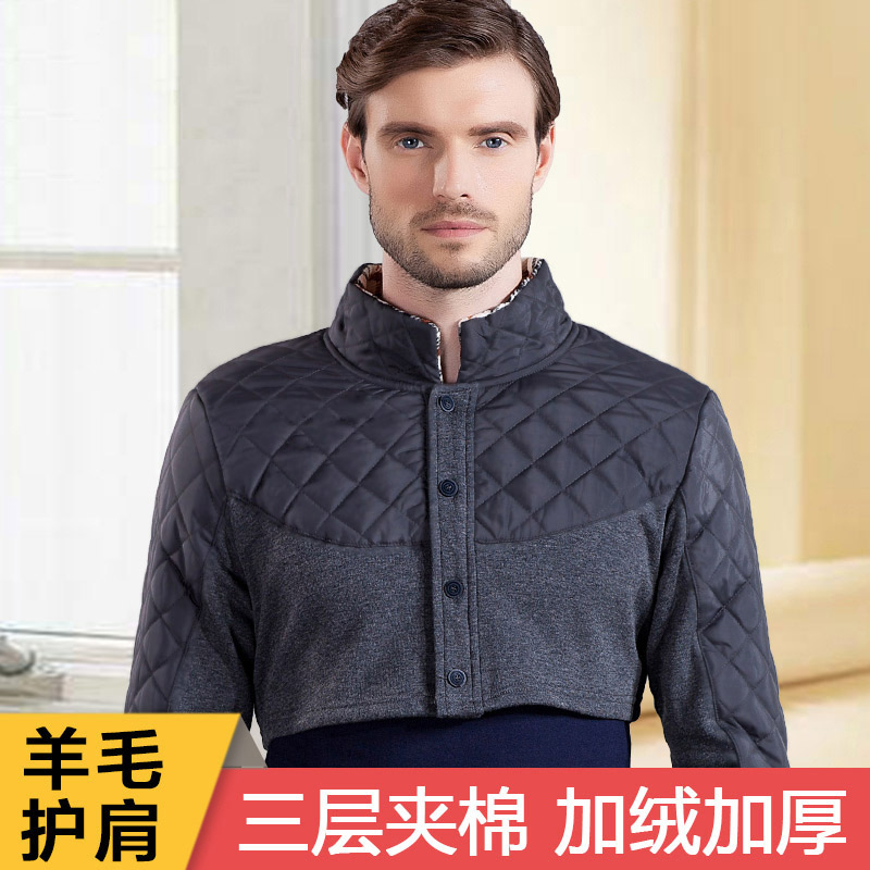 中老年加绒纯棉爸爸秋冬季护肩