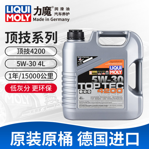 力魔顶技42005W-304LSPC2/C