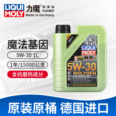 力魔新魔法基因5W-301LSP