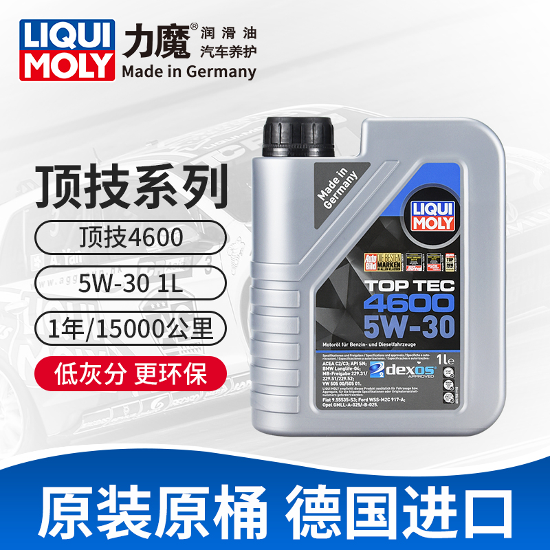 力魔顶技46005W-301LSNC2/C3