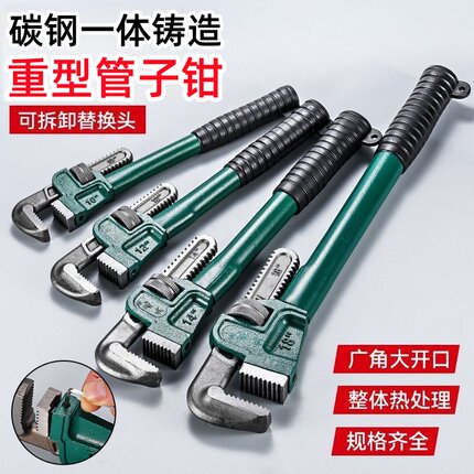 水暖工管子钳大全美式重型工业级管钳扳手老虎钳家用管钳工具功能