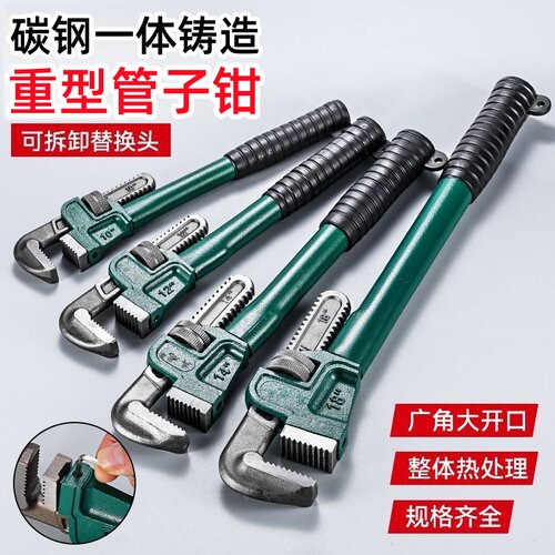 水暖工管子钳大全美式重型