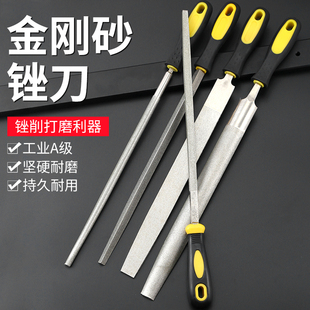 金刚石锉刀A级金刚砂半圆挫刀12寸硬质合金6-12寸三角锉圆锉扁锉