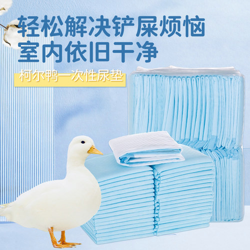加厚垫料冲鸭食堂顺丰发货除臭