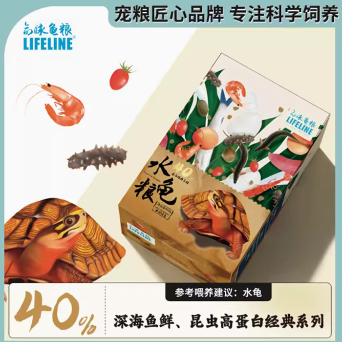 饲料水龟上浮下沉增色命脉