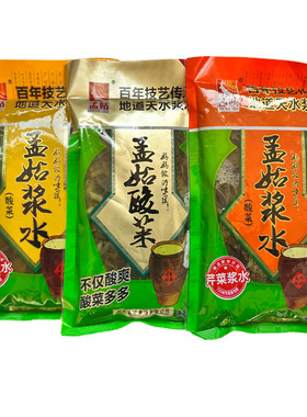 天水浆水酸菜甘肃特产新日期芹菜包包菜孟姑酸菜浆水500g