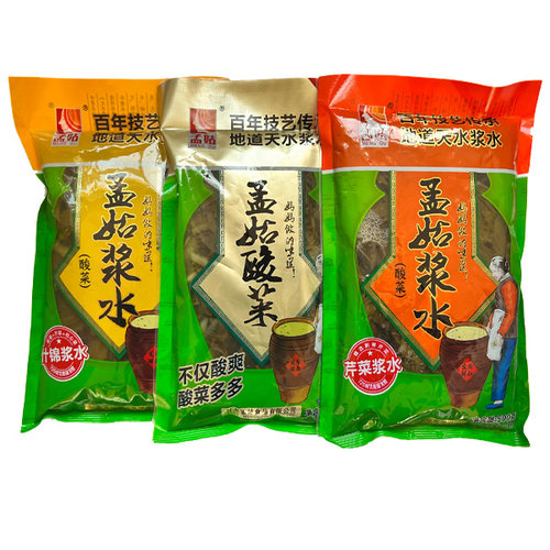 浆水酸菜甘肃特产孟姑天水浆水
