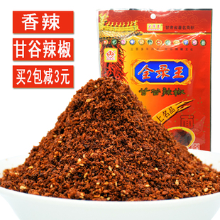 天水麻辣烫烧烤牛肉面专用香辣辣椒粉调料特产甘谷全录王辣椒面