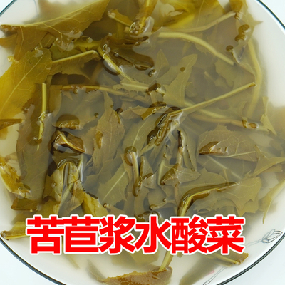 陇上人家浆水酸菜甘肃天水苦苣菜