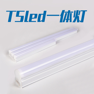 t5led一体灯管长条家用超亮电灯棒4000K展示柜工厂车间洗车房照明