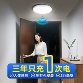 充电入户门自动感应灯免接线免安装 电池大容量夜间人来即亮吸顶灯