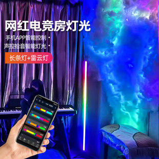 雷云灯室内灯光装饰灯带棉花闪电云朵剧本杀打雷特效房间卧室房顶