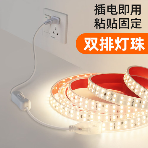 插电式防水自粘led鱼缸照明灯带