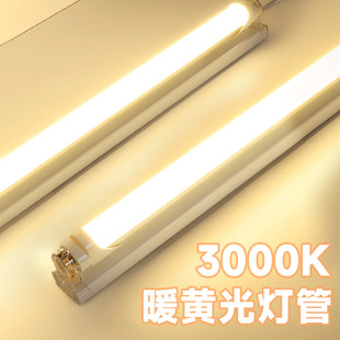暖光灯管t8LED工业风复古3000K黄光日光长条明装支架电杠电榜光管
