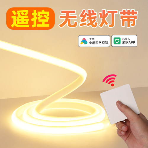 已接入米家APP+无线遥控免开槽