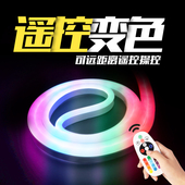 七彩变色户外RGB跑马室外柔性软灯带闪光闪烁彩色逐渐流水霓虹灯