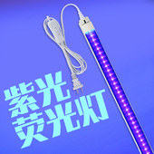 led紫光灯管荧光色紫外线395nm蓝紫黑光灯T8舞台KTV酒吧表演日光