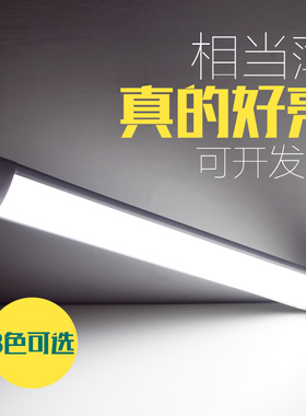 led长条灯 三防净化灯家用办公室吸顶平板全套光管灯管高亮日光灯