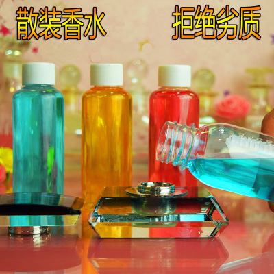 散装香水散打香氛邂逅毒药黑鸦片蓝风铃粉钻蔚蓝大地碧蓝深蓝小瓶