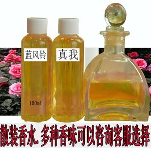 散装大瓶香水毒药高端运动古龙水黑鸦片男香汽车载补充液持久留香