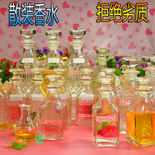 香水中性毒药花漾甜心粉色邂逅大吉岭茶蔚蓝无人区 真我男女士散装