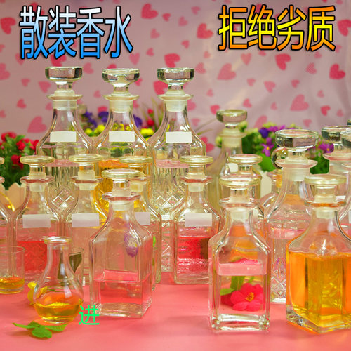 真我男女士散装香水中性毒药花漾甜心粉色邂逅大吉岭茶蔚蓝无人区