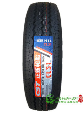 正新加厚轮胎185r14c金杯小康