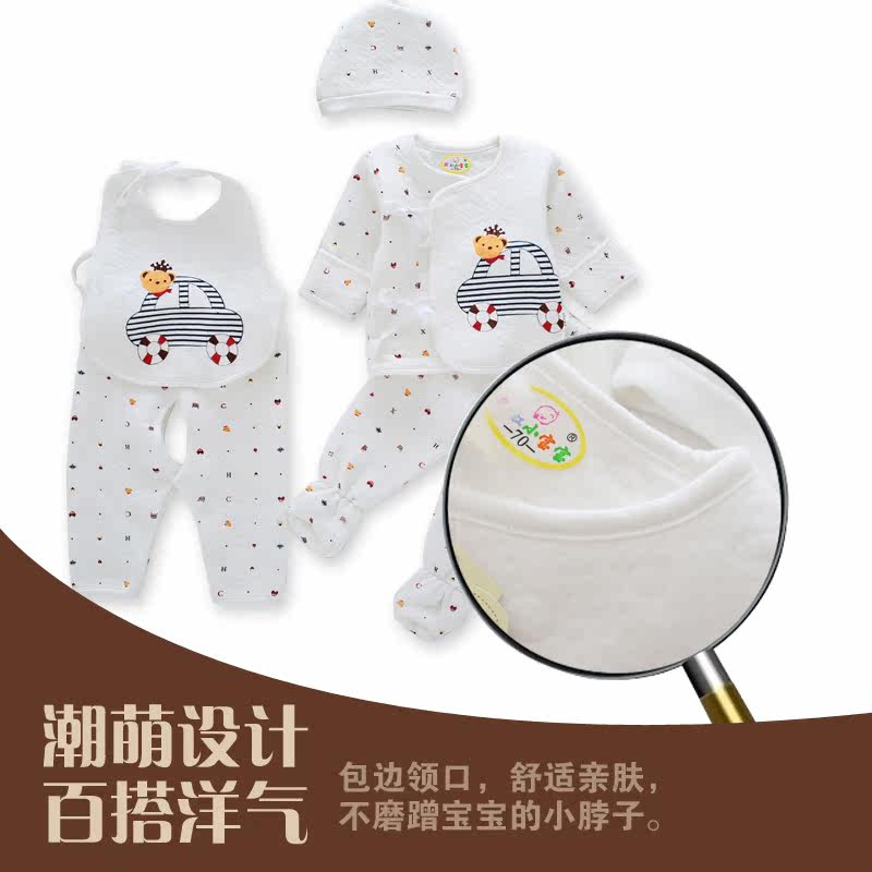 Coffret cadeau pour nouveau-né - Kit d accessoires b105-2 - Ref 1955098 Image 3