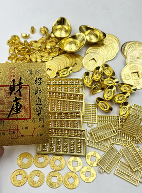 新款开财库黄金手机贴招财进宝