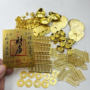 新款开财库黄金手机贴招财进宝合金配件迷你小元宝算盘摆件装饰